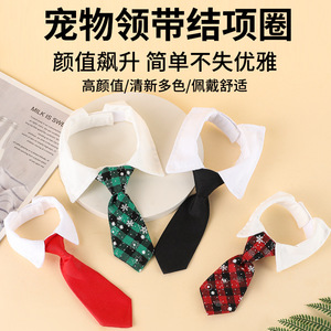 Corbatas para mascotas, antideslizantes, elegantes y ajustables, para perros y gatos, venta al por mayor de artículos para mascotas. - Product Image 5