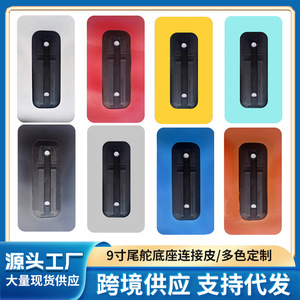Pièce adhésive en PVC pour connexion de gouvernail de planche à pagaie gonflable Autonomy, pour planche de surf et aileron de kayak - Product Image 5