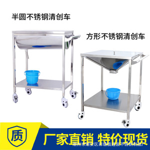 Carrito Médico Tongchen para Limpieza de Heridas, 60x60x80 cm, Acero Inoxidable con Cubierta, Carro Quirúrgico para Hospital - Product Image 2