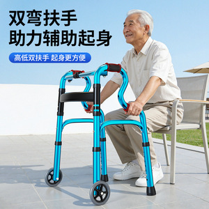 Fushide <b>Walker</b> Aluminum Alloy 77cm Foldable Mobility Aid For <b>Elderly</b> With Wheels - Product Image 3