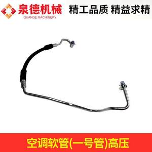 High-Pressure A9608301686 <b>Air</b> <b>Conditioning</b> Hose No. 1 Pipe Compatible with Mercedes-Benz 4143 Truck Mixer Pump for HVAC <b>Systems</b> - Product Image 3