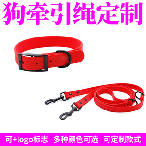 ชุดสายจูงสุนัขพร้อมโลโก้แบบกำหนดเอง สีแดง ปลอกคอ PVC ปรับได้ สำหรับสุนัขขนาดกลาง - Product Image 3