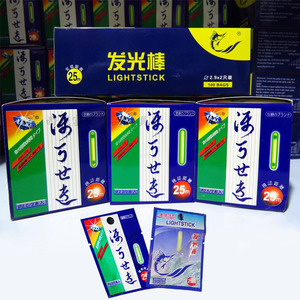 Bâtons lumineux de pêche verts de longue durée avec manchon et bouchons glissent sur la ligne pour le flotteur sous-marin de Bell Bobber - Product Image 3