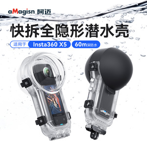 aMagisn Insta360 X5 - Carcasa Impermeable para Cámara, Accesorio para Buceo en Aguas Profundas de 60 m - Product Image 1
