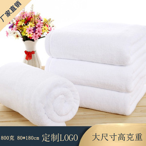 Serviettes de bain blanches 80x180 cm en coton pour hôtel, maison d'hôtes, salon de beauté - Product Image 5