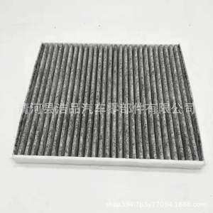Filtre à air d'habitacle BMW 52493319 charbon actif pour climatisation automobile pièce de rechange JH-CF02102-2 - Product Image 1