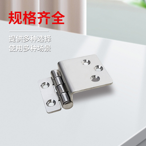 Mece Stainless Steel Thickened <b>Hinge</b> 3 Fold Right Angle Flat Opening <b>Door</b> <b>Window</b> Hardware - Product Image 1