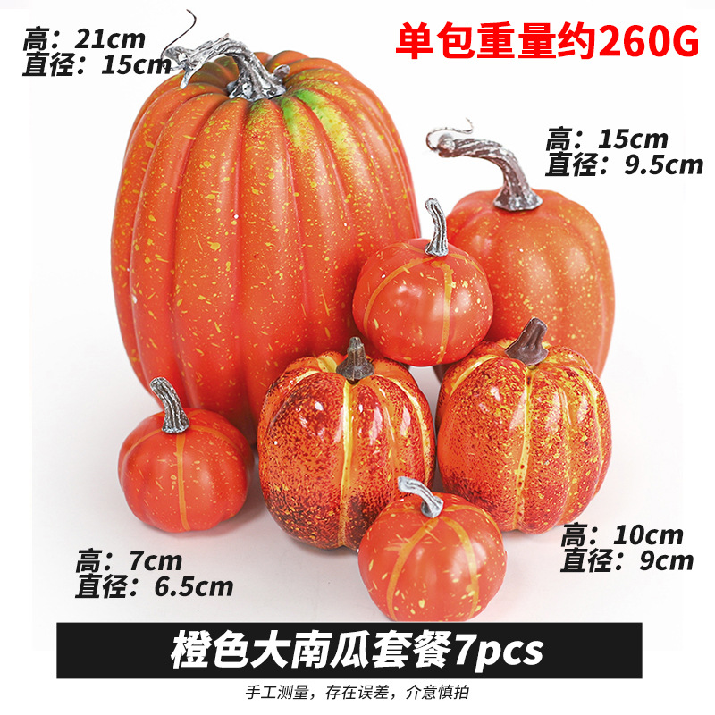 7cp big pumpkin (orange) opp bag