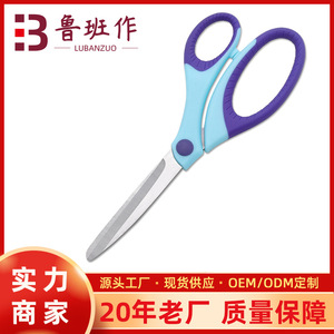 Office Scissors Stainless Steel Straight Head Blue Purple Home Use Paper Cutting - Product Image 5
