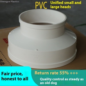 وصلات بلاستيكية بقطر كبير حجم صب سلس ، مخفض بحجم مركّز ، قطر الرأس ، وصلة ربط من كلوريد البولي فينيل - Product Image 3