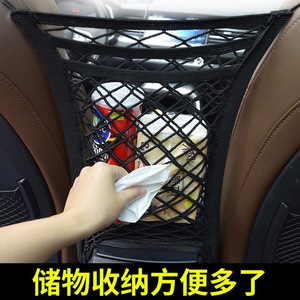 Car <b>Seat</b> <b>Storage</b> Net Oxford Cloth 1-3 Compartments Pressure Resistance For Car Interior Organization - Product Image 3