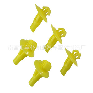 <b>Car</b> Servant Buckle Industry D134 Fender <b>Clips</b> For Prado <b>Cars</b> Auto Fastener - Product Image 2