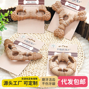 Teething Bone Dog Toy Solid Color Durable Chew Stick For Small Medium Dogs Indoor Use Original Flavor - Product Image 3