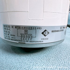 มอเตอร์ไฟฟ้ากระแสตรง Gree ZWR30-C FN30C-ZL 5 สาย สำหรับเครื่องปรับอากาศแบบตู้ทรงกระบอก ใช้ภายใน - Product Image 1