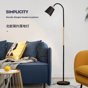 <span class=keywords><strong>Lampe</strong></span> <span class=keywords><strong>sur</strong></span> <span class=keywords><strong>pied</strong></span> LED nordique réglable, moderne et minimaliste, avec télécommande et <span class=keywords><strong>variateur</strong></span> d'intensité, idéale <span class=keywords><strong>pour</strong></span> la lecture et comme <span class=keywords><strong>lampe</strong></span> d'angle <span class=keywords><strong>pour</strong></span> salon - Product Image 5