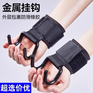 สายรัดข้อมือแบบตะขอเกี่ยว ไนลอน สำหรับฝึกความแข็งแรง ช่วยในการดึงข้อและเดดลิฟท์ ใช้ได้ทั้งชายและหญิง - Product Image 2