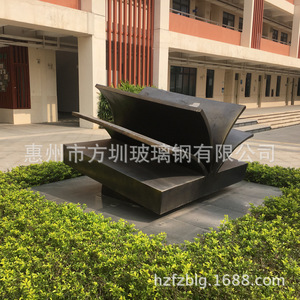 Glass Fiber Reinforced Plastic Abstract <b>Book</b> Sculpture Outdoor Modern Artistic Floor Mount Resin <b>Educational</b> Decor - Product Image 1