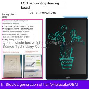 16寸黑色儿童玩具绘图涂鸦练习板超大液晶手写绘图板一键清除塑料 - Product Image 6