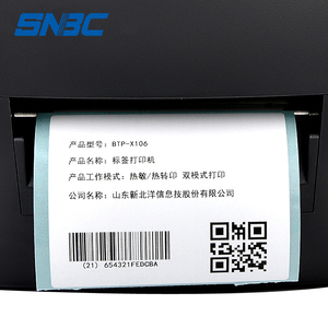La prevención de atasco de papel de impresora de Snbc de código de barras y 4 pulgadas Etiqueta de rollo a rollo de impresora - Product Image 3