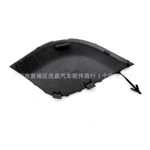 Cache-crochet de remorquage avant pour Opel Buick Regal, pièce en plastique, réf. 13329546 - Product Image 3