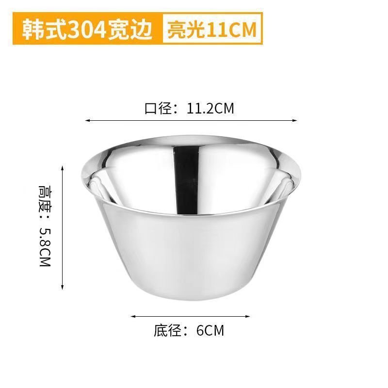Glossy sauce bowl (wide rim)