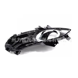 Cadre de phare antibrouillard pour Ford Fusion 2013, DS7319952SCW, cache pour phares antibrouillard DS7319953TAW, supports et supports de phares pour Fusion - Product Image 1