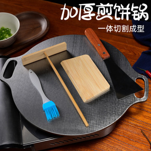 Steel Griddle Commercial Pancake Frying Pan Round Non Stick Durable For Household And Street Vendor Use - Product Image 1