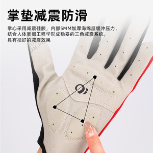 Guantes de Ciclismo YUUISD Tallas M, L, XL, Antideslizantes, de Silicona, Absorbentes de Sudor, para Ciclismo de Carretera - Product Image 5