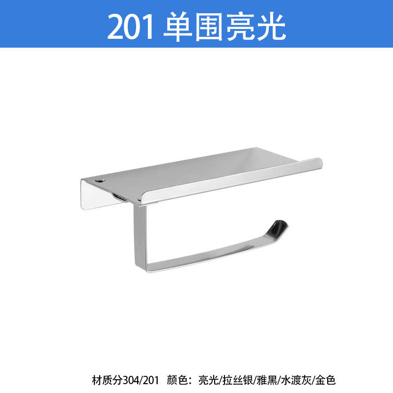 201 single-sided bright light