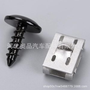 Volkswagen Audi Fender Lining Torx Screw <b>Clip</b> N90974701 N90959101 Steel Auto Fastener - Product Image 3