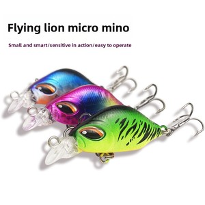 Оптовая продажа: Короткотелая тонущая приманка-минноу Flying Lion для дальнего заброса, для финес-рыбалки, с тремя тройными крючками, из АБС-пластика, жесткая приманка - Product Image 5