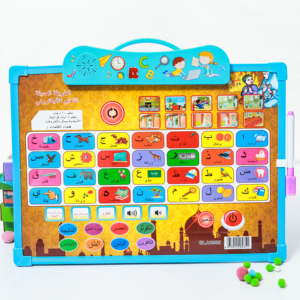 Tavola Elettronica Parlante per l'Apprendimento dell'Alfabeto <span class=keywords><strong>Arabo</strong></span>, Giocattolo Educativo Islamico per Bambini - Product Image 1