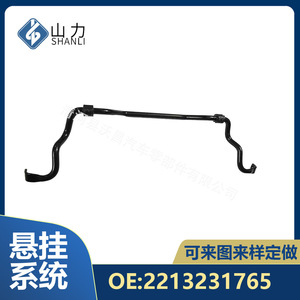 Barra estabilizadora delantera Mercedes-Benz W221 para el sistema de suspensión MacPherson - Product Image 2