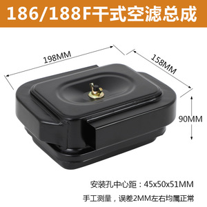 Pièces de générateur à moteur diesel 173F 186FA 192F 195 198F 1100F Ensemble de filtre à air sec Accessoires de générateur - Product Image 5