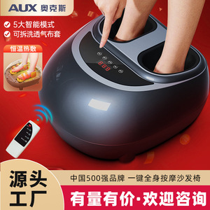 AUX Electric Foot Massager Full Automatic Kneading Calf Massage Meridian Dredging Device Gray <b>Gold</b> Plug-In <b>Button</b> Control - Product Image 4
