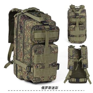 กระเป๋าเป้สะพายหลังแบบกันน้ำ 45 ลิตร ทำจากผ้าโพลีเอสเตอร์อ๊อกซ์ฟอร์ด สำหรับการล่าสัตว์ ตกปลา และเดินป่า - Product Image 6