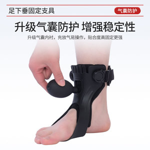 อุปกรณ์พยุงเท้าแบบปรับได้ สำหรับเท้าซ้าย ขนาด S M L XL ทำจากพลาสติก ใช้สำหรับแก้ไขอาการเท้าตกและเท้าบิดเข้าออก - Product Image 4