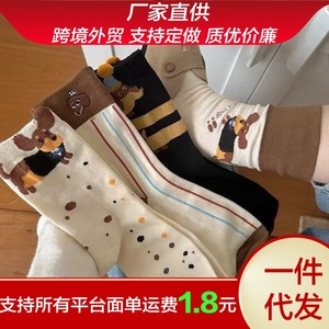 Chaussettes mignonnes en coton pour femmes, respirantes, absorbant la sueur, taille jeunesse W2053 - Product Image 5