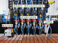 Máquina de soldadura CNC automática, 3 linternas