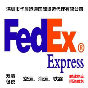 Service d'expédition express international Aramex, expédition aérienne express de Chine vers l'Arabie Saoudite, le Pakistan, le Qatar, la Jordanie, Bahreïn - Product Image 5