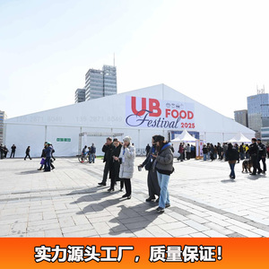 Carpa Modular de Acero y PVC de 4000 m² para Exteriores, Exposiciones, Bodas, Fiestas y Eventos, Impermeable, para Uso en las Cuatro Estaciones - Product Image 3