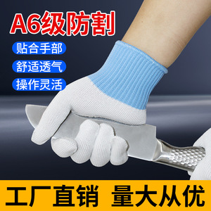 Guantes Resistentes a Cortes de Alta Resistencia Nivel 5 Reforzados con Alambre de Acero para Reparación de Maquinaria de Construcción y Uso en Mataderos - Product Image 3