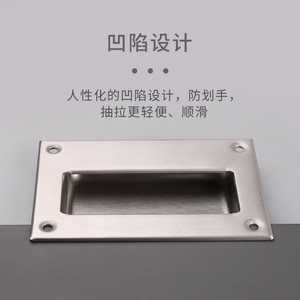 Stainless Steel Concealed Handle Rectangle Modern <b>Drawer</b> <b>Sliding</b> Door Easy Installation - Product Image 2