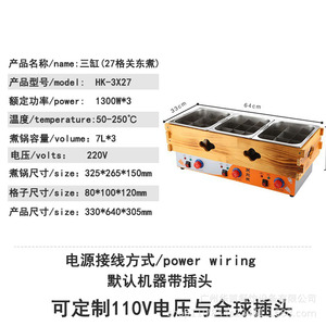 Oden Machine Commercial Electric 9-Compartment Stainless Steel Boiling Pot For Skewers Street Vendors Spicy Hot Pot Equipment - Product Image 5