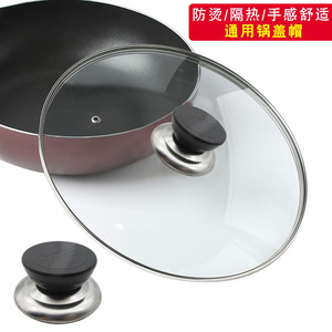 Poignée universelle en acier inoxydable pour couvercle de casserole, poignée pour poêle, cuiseur à riz, bouilloire, avec couvercle en plastique, résistante au four - Product Image 1