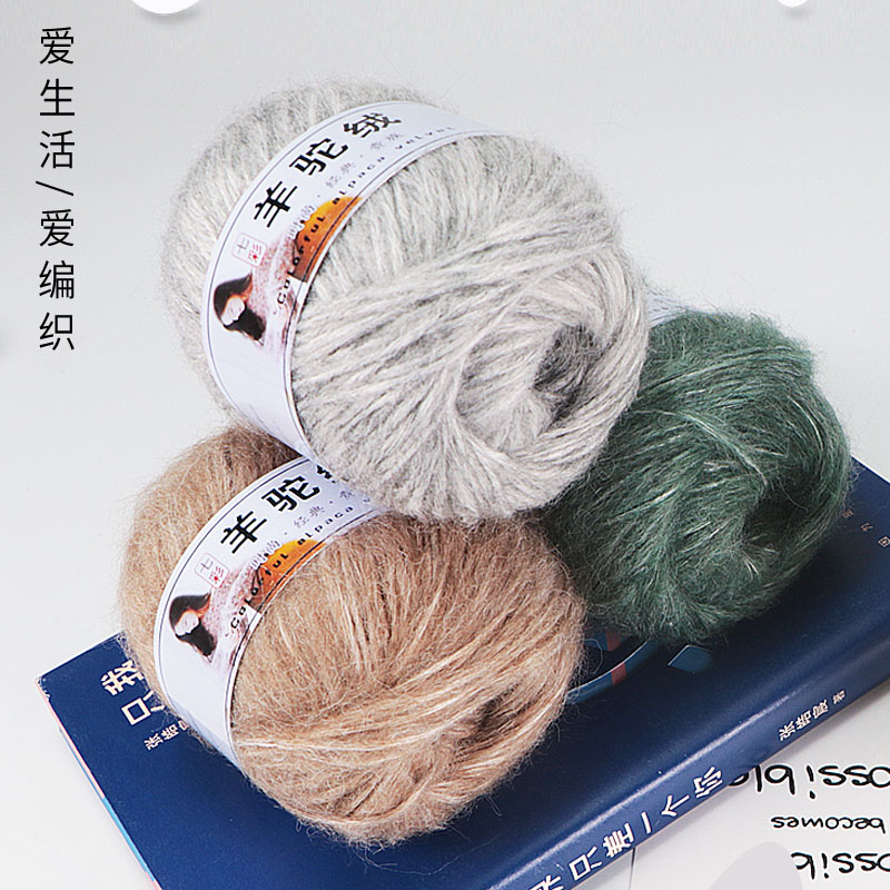 Dimuni เส้นด้ายถักโครเชต์,เส้นด้ายผสมเส้นด้ายขนสัตว์ Alpaca สีสันสดใสเส้นด้ายถักด้วยมือ