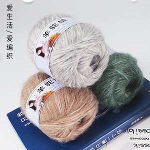Dimuni colorido lana <span class=keywords><strong>de</strong></span> alpaca y algodón <span class=keywords><strong>hilo</strong></span> <span class=keywords><strong>de</strong></span> tejer <span class=keywords><strong>a</strong></span> mano patrón teñido <span class=keywords><strong>de</strong></span> alta tenacidad para tejer suéteres <span class=keywords><strong>hilo</strong></span> <span class=keywords><strong>de</strong></span> tejer ganchillo - Product Image 1