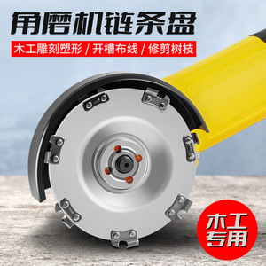 Disco de sierra para carpintería Jin Chengtai de 4 pulgadas TCT de alta precisión para pulir y cortar - Product Image 4