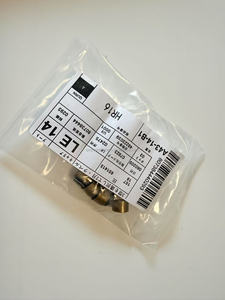 Cocok untuk Kit perbaikan besar Niss an Caravan Urvan H20 Model mesin Oem10101-E1027 - Product Image 4