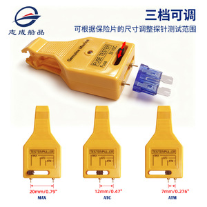 Genuine Marine Fuse Tester 24V DC LED Display Yellow <b>Diagnostic</b> <b>Tool</b> for ATS ATC Fuses - Product Image 3